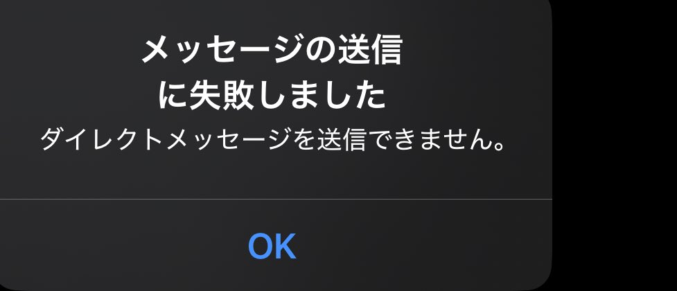 上限… あとは数分後です