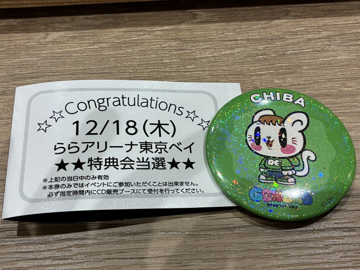 未だ余韻に浸ってますが落ち着いて動画見返してたら私に目線くれてる