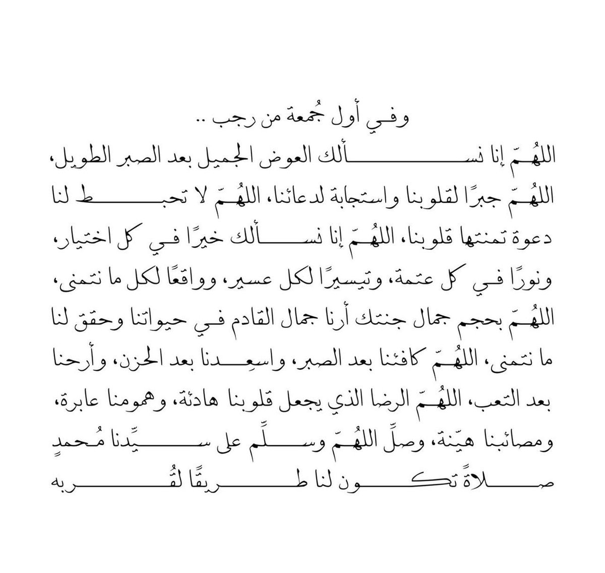 فــذكِّر tweet media