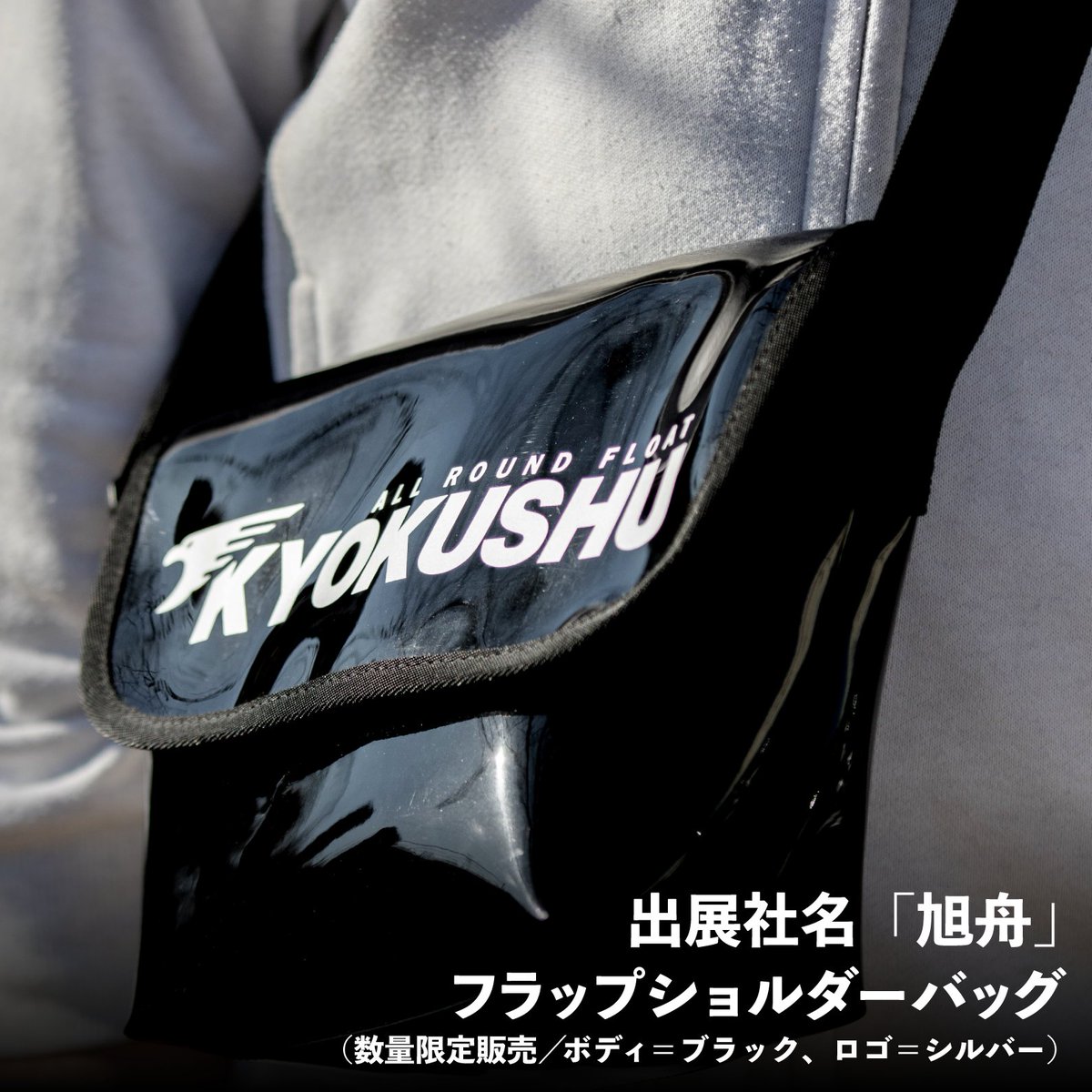 HERO'S ボーノ 隠キャ、釣りにハマる 計6個セット 釣りフェス 釣りフェス2026で発見！隠れた名品7選 シマノ高機能ソフトクーラーなど