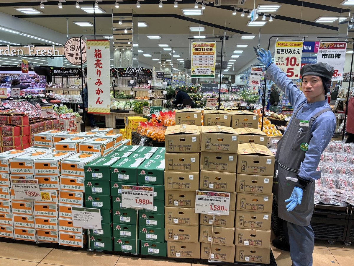 本日 #大安吉日 です✨ 】 さらに、26日（金）・27日（土）は 〈年末商