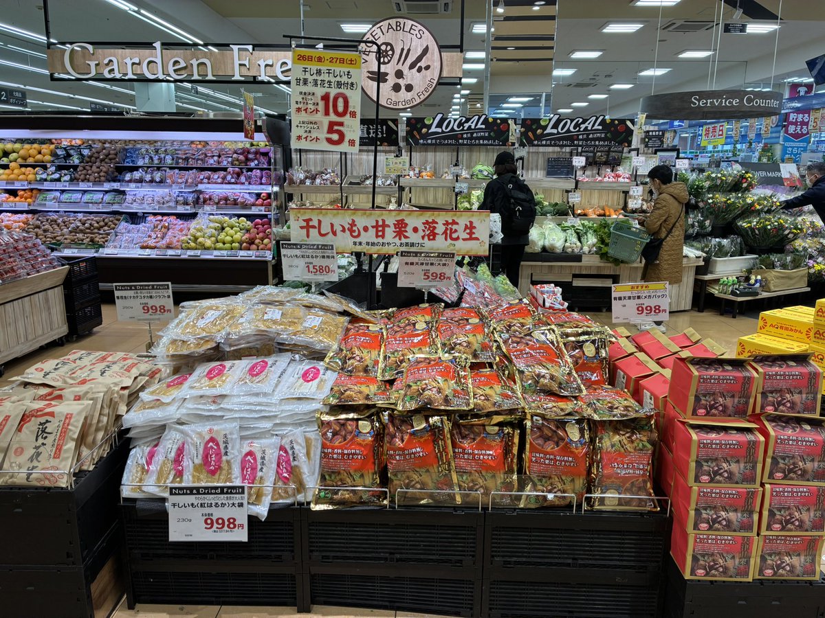 本日 #大安吉日 です✨ 】 さらに、26日（金）・27日（土）は 〈年末商