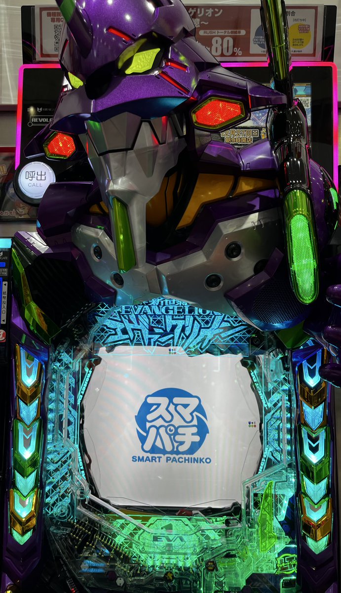 たなちゅうさん専用 デカ逮捕して? #PR #ご対応13時から行います 【ダラムS-1】