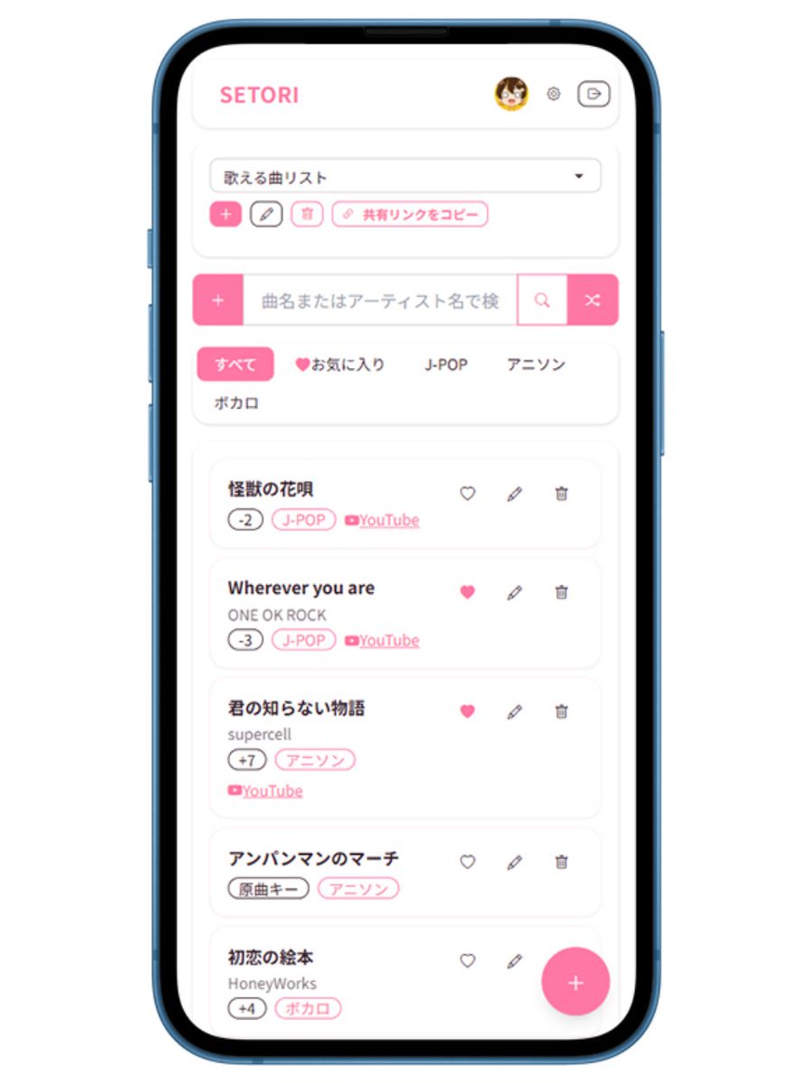 かいちゃん (@Kaichan_umaru) / Posts / X