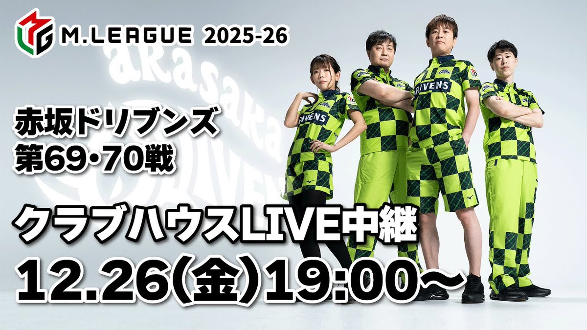 渡辺樹になります！！ 渡辺 樹@最弱無敗連載中（構成担当） (@mhsbeutu) / Posts / X