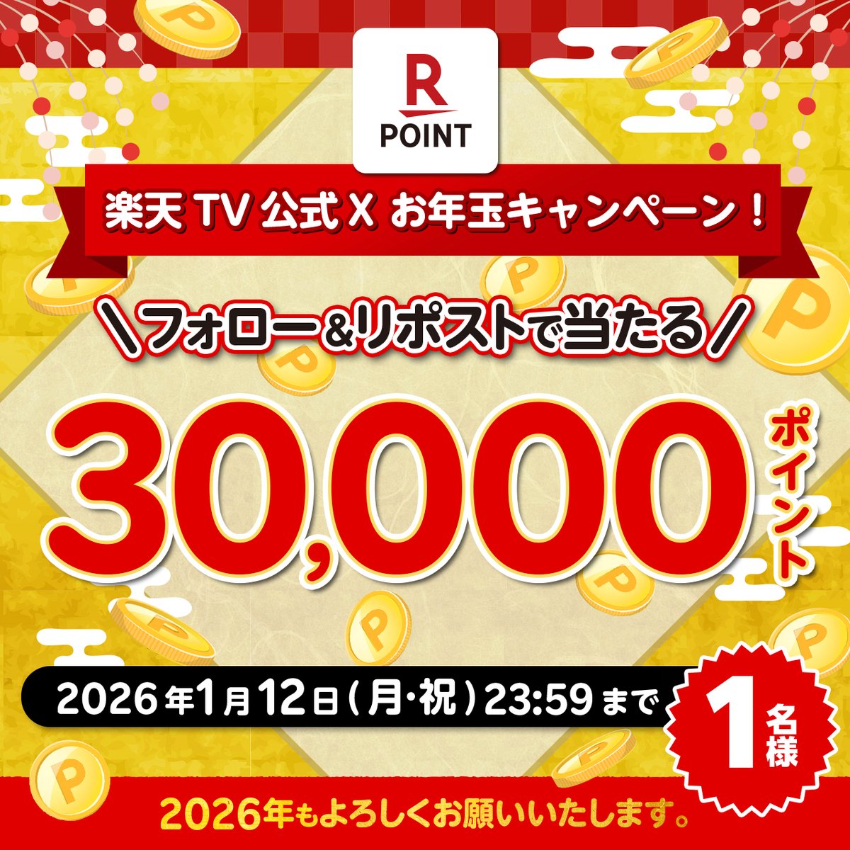 林檎🍏ིྀ໒꒱.*・ﾟ (@rinrin_rin_go) / Posts / X