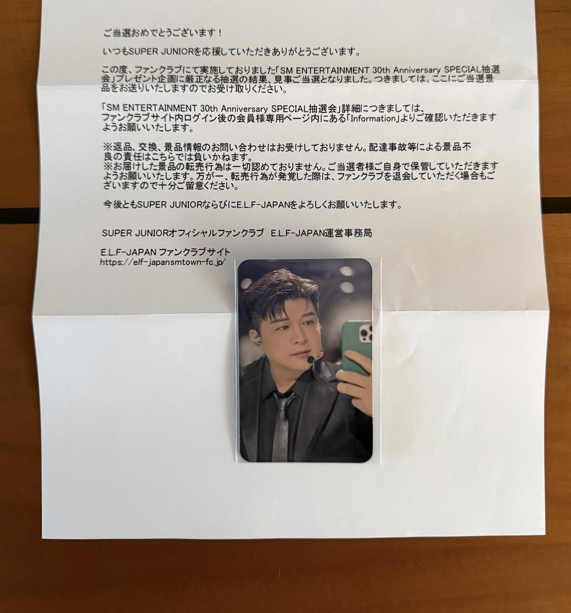 イェソン　unboxingイベントトレカ 交換のお願い🩵 SM ENTERTAINMENT 30th Anniversary 30周年 抽選会 E賞