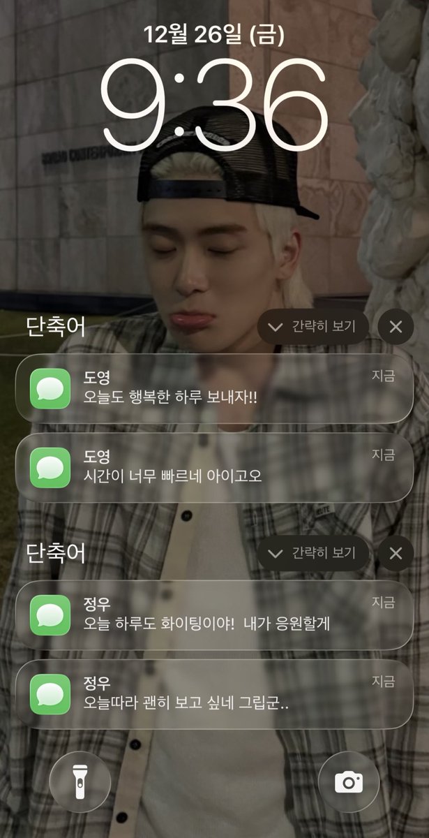 보고시픈 사람 셋.........😞