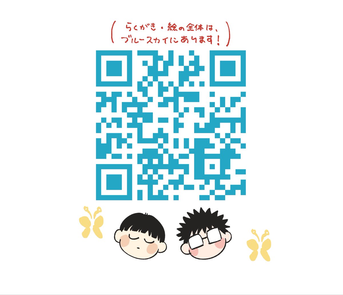 図｜1/11 2号館さ01a (@_ghostwriter0) / Posts / X