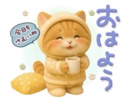 おはようございます☕️
今朝は雪降ってましたが今は止んで晴れてるけど寒いです😷
今日もよろしくにゃ🐈‍⬛⸒⸒⸒⸒🐾