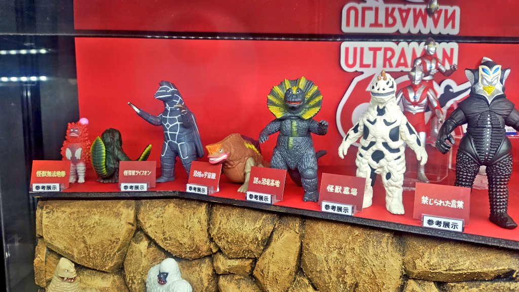 初代ウルトラマン60周年のソフビ祭り❕️ ジャミラにウー、スフランも