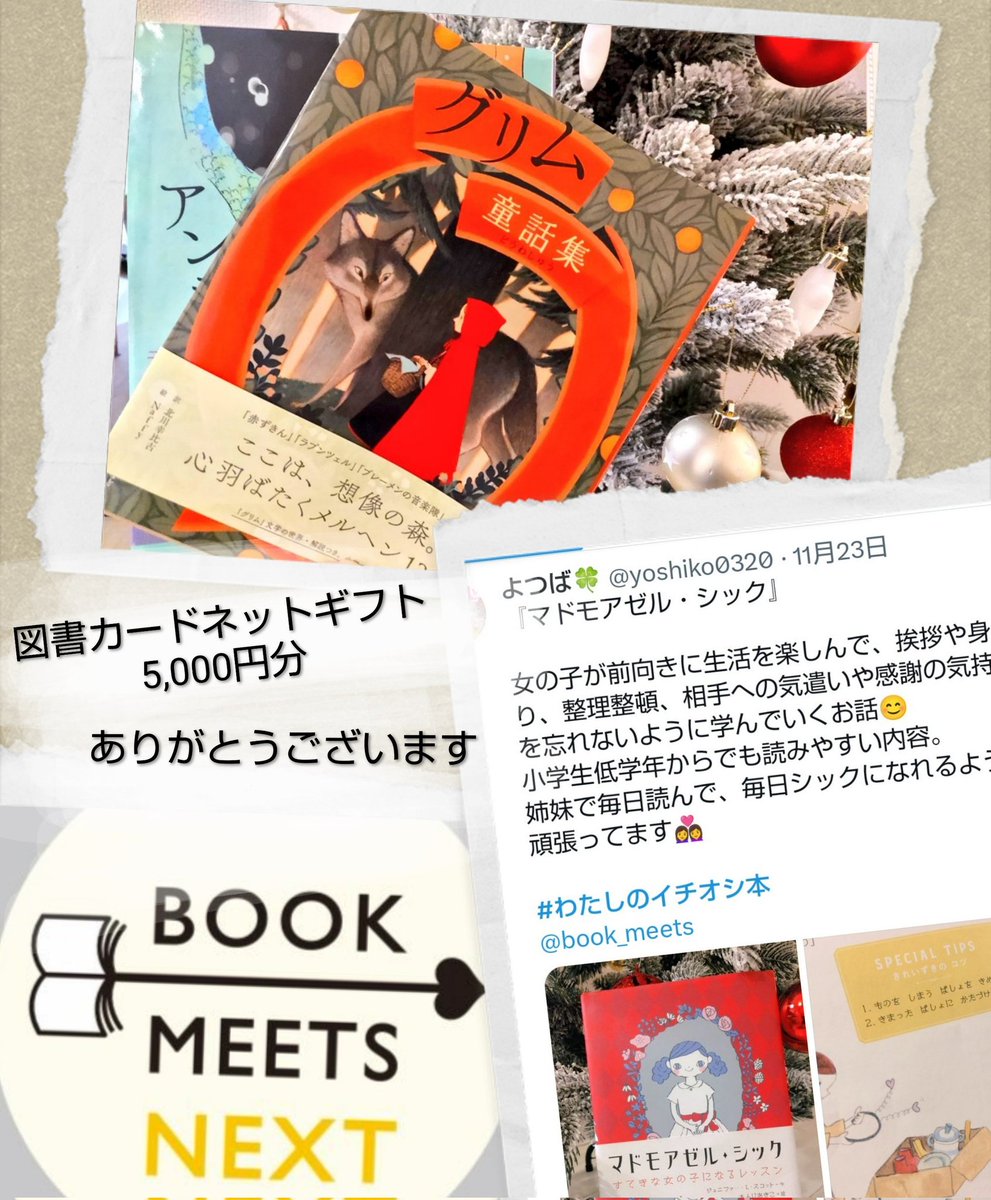 fukutan🌼 (@fukutan6) / Posts / X