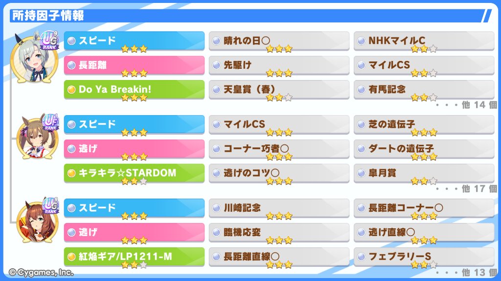 せなさん tweet media