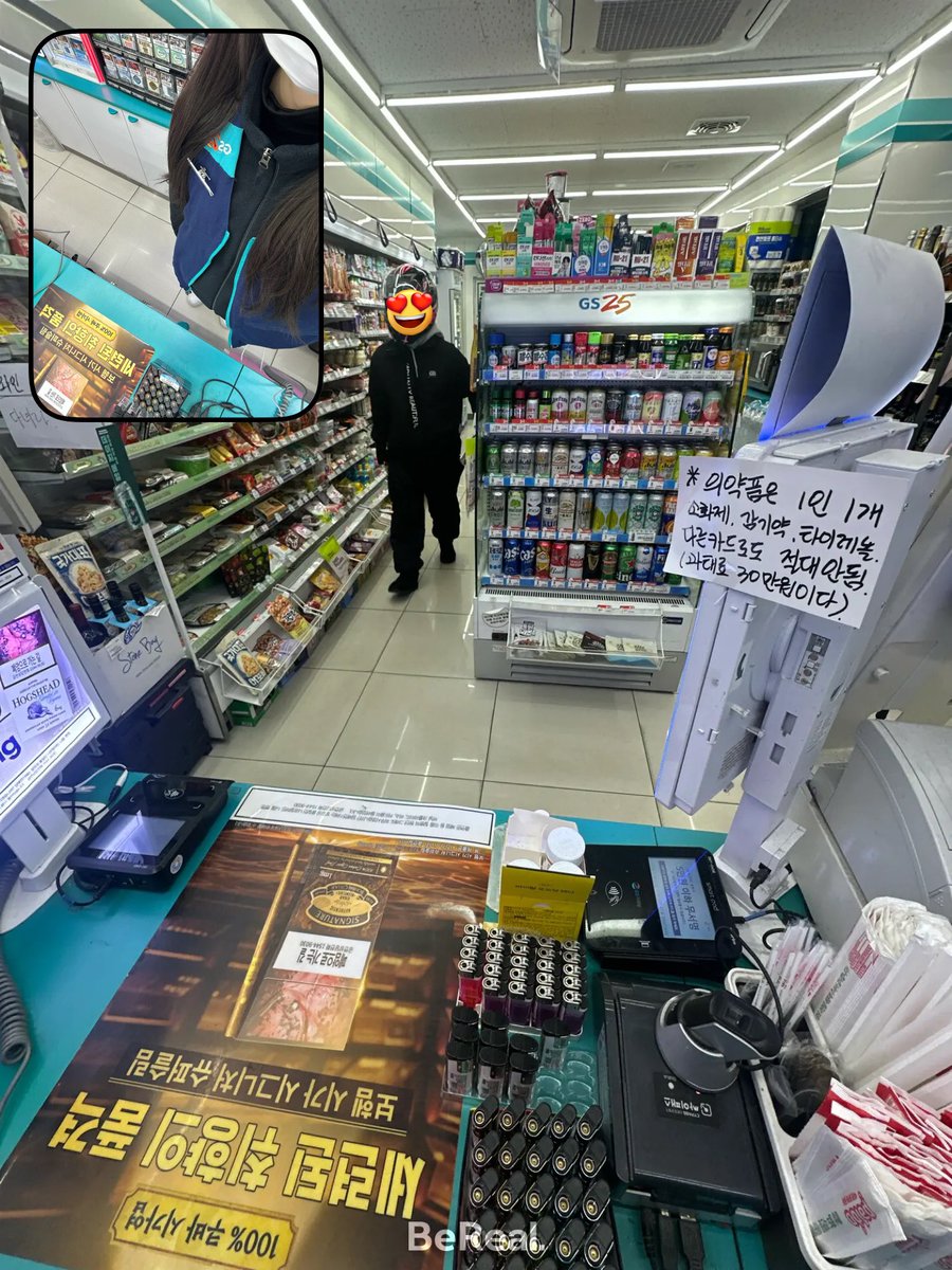 올해 크리스마스는 마라탕 먹고 알바 출근햇숴요 별다를거 없는 하루였다