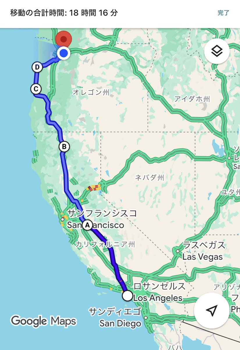 4日かけてトータル18時間の往路を完走🚙このロードトリップは3年連続だけど途中のストップは毎年違う街。上手いこと雨雲も避けながら予定通りに進めて良き良き。しばしのんびりします🎄