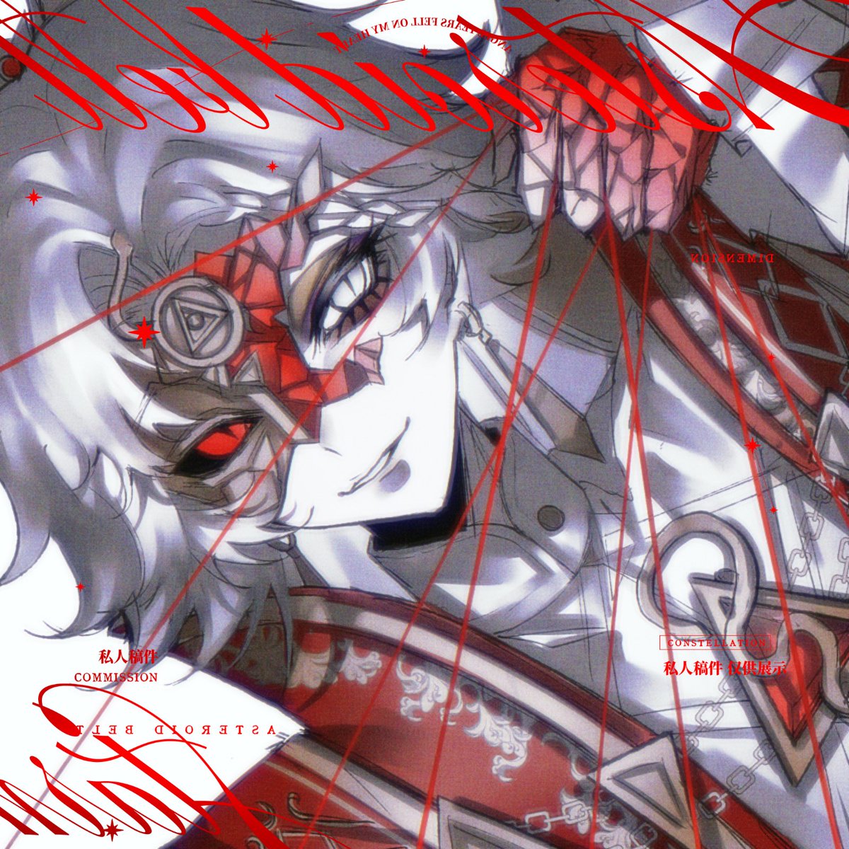 稿件，仅展示不可使用