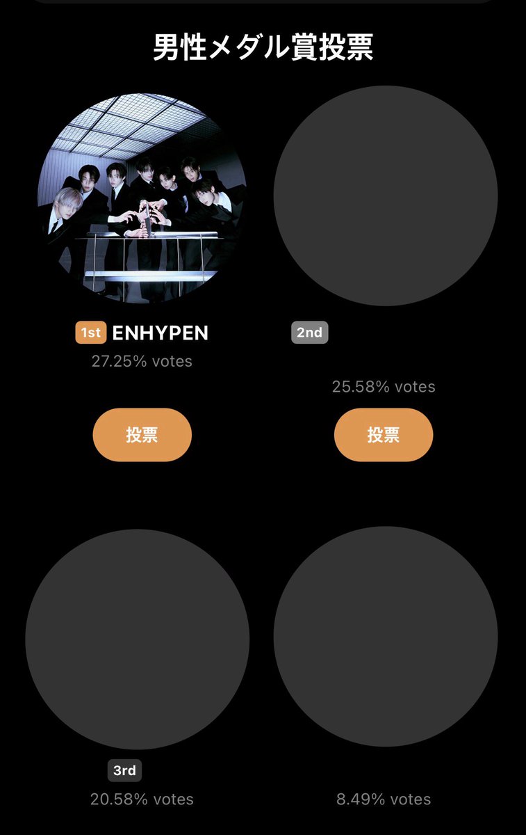 Post by nico🍓 on X: 1226🗳️