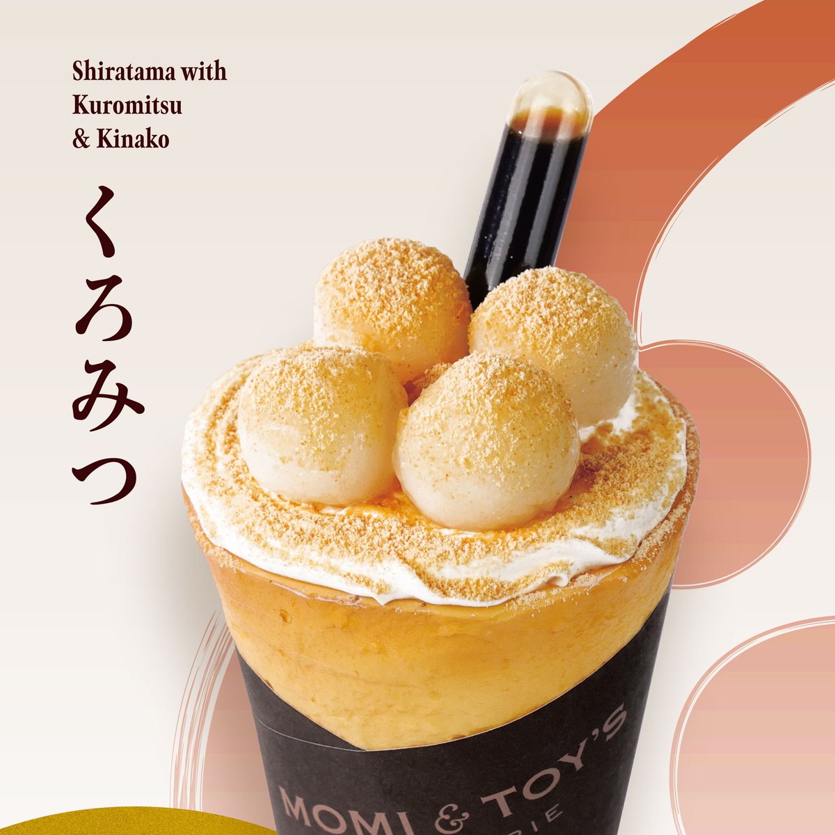 とろけるクレープ＠モミアンドトイズ公式アカウント (@MOMIANDTOYS