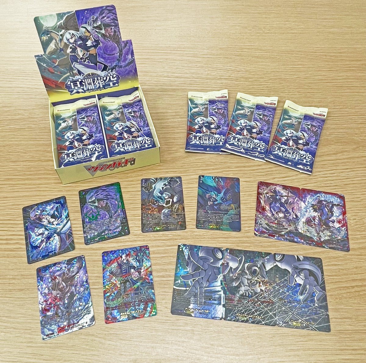 ブースターパック『冥淵葬空』 🎊本日発売🎊 ＼ 「冥淵葬空」では