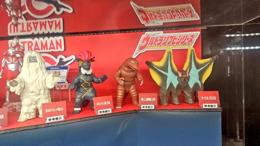 初代ウルトラマン、新作ソフビを近撮✨ 最高です🥰 #ウルトラマン