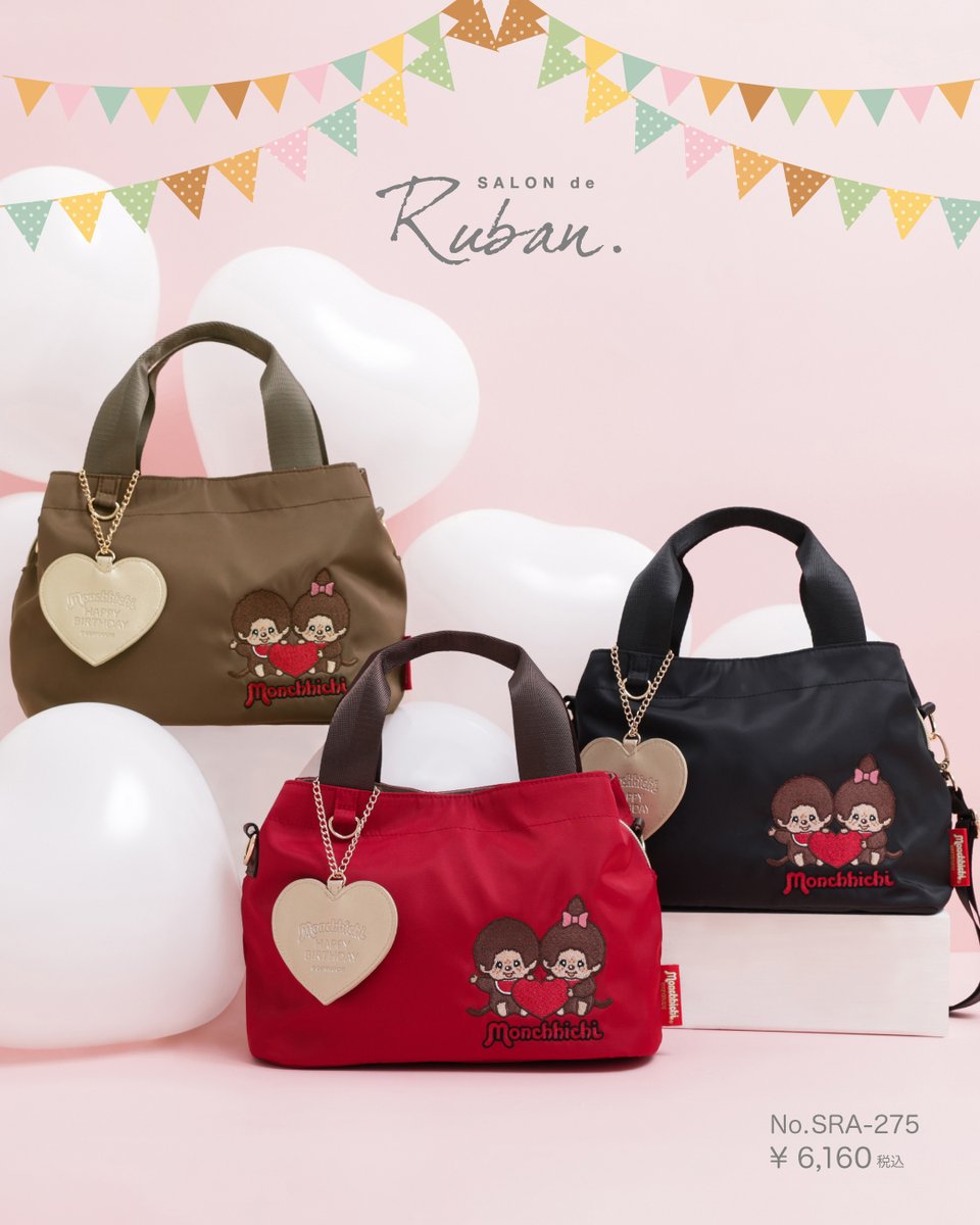 マイチッチ　逆さタグ マイチッチ 逆さタグ - メルカリ