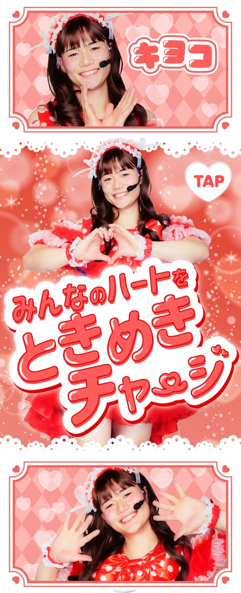 さっちん様☆専用ページ さっちん (@sksk1113) / Posts / X