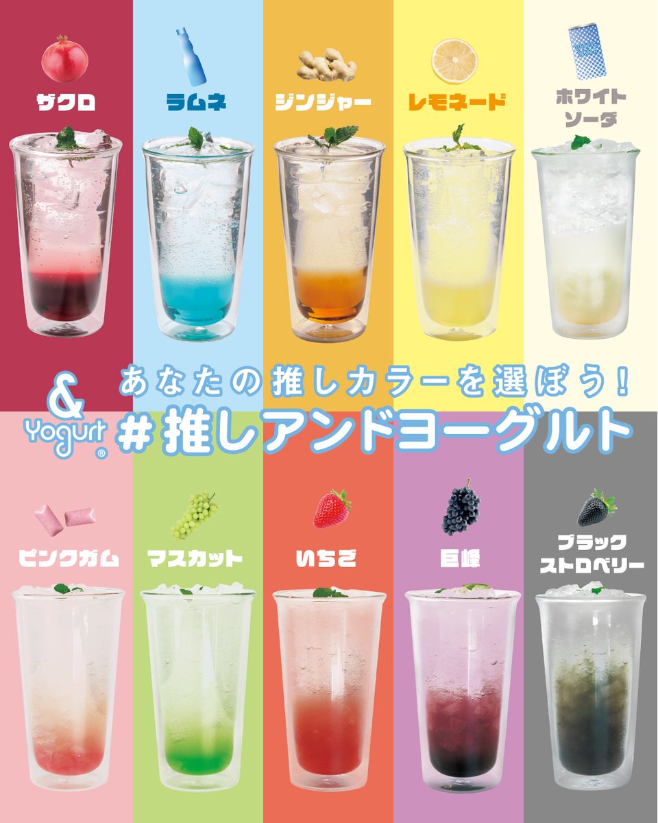 よーぐると グリークヨーグルトがシュークリームに！？】横浜西口に「& Yogurt