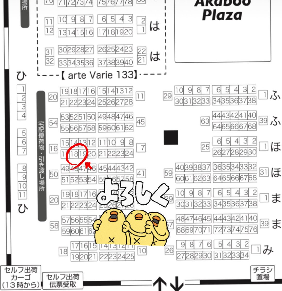 サリー🍎 (@sarry_one) / Posts / X