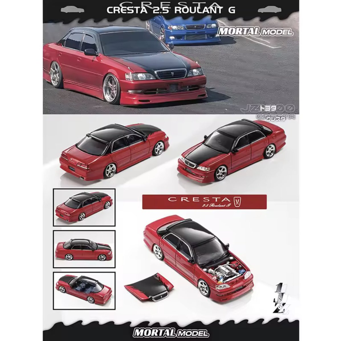 MOTAL MODELから、1/64クレスタJZX100の新カラーが発売予定になって