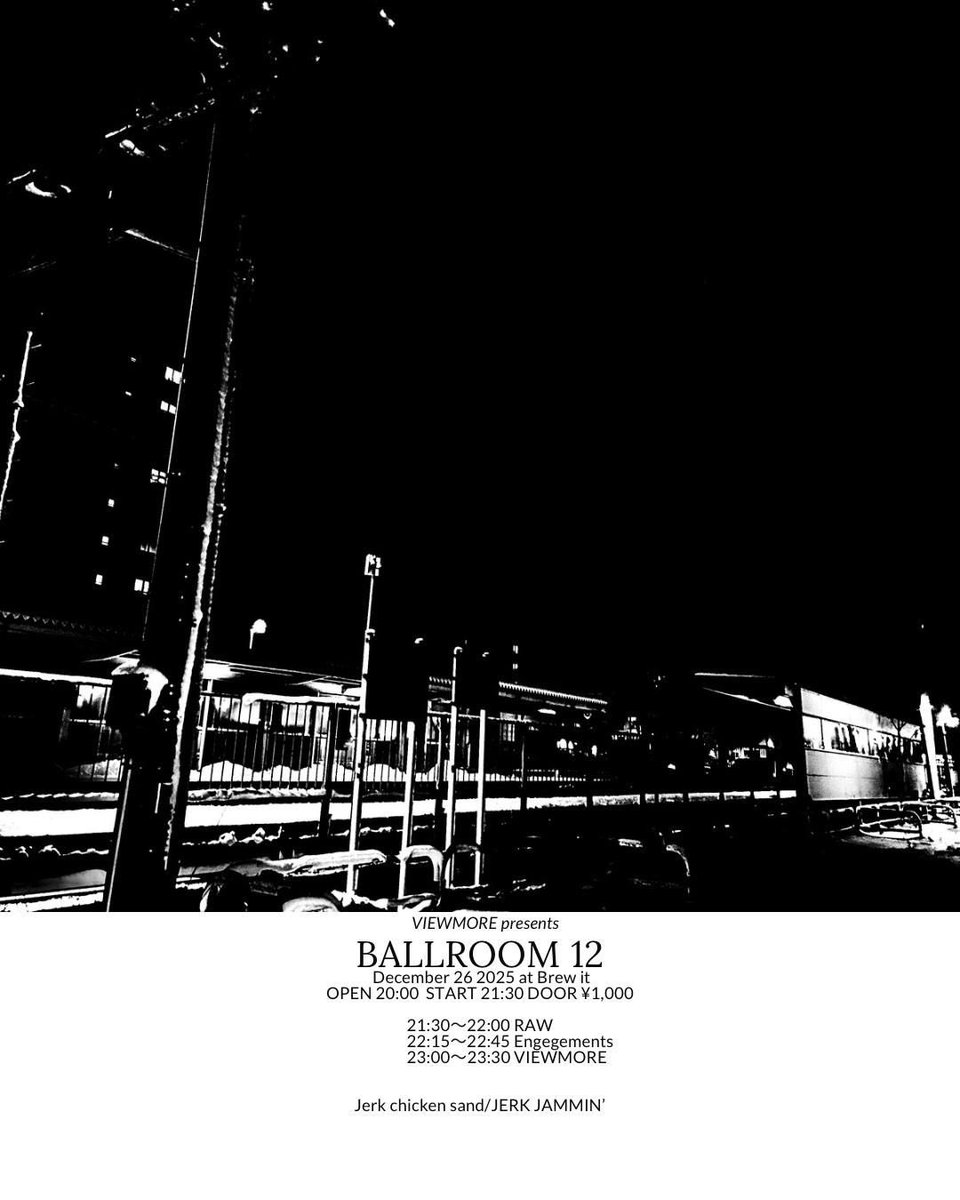 Engagements tweet media