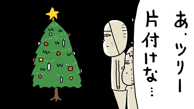 全親が思ってること。 