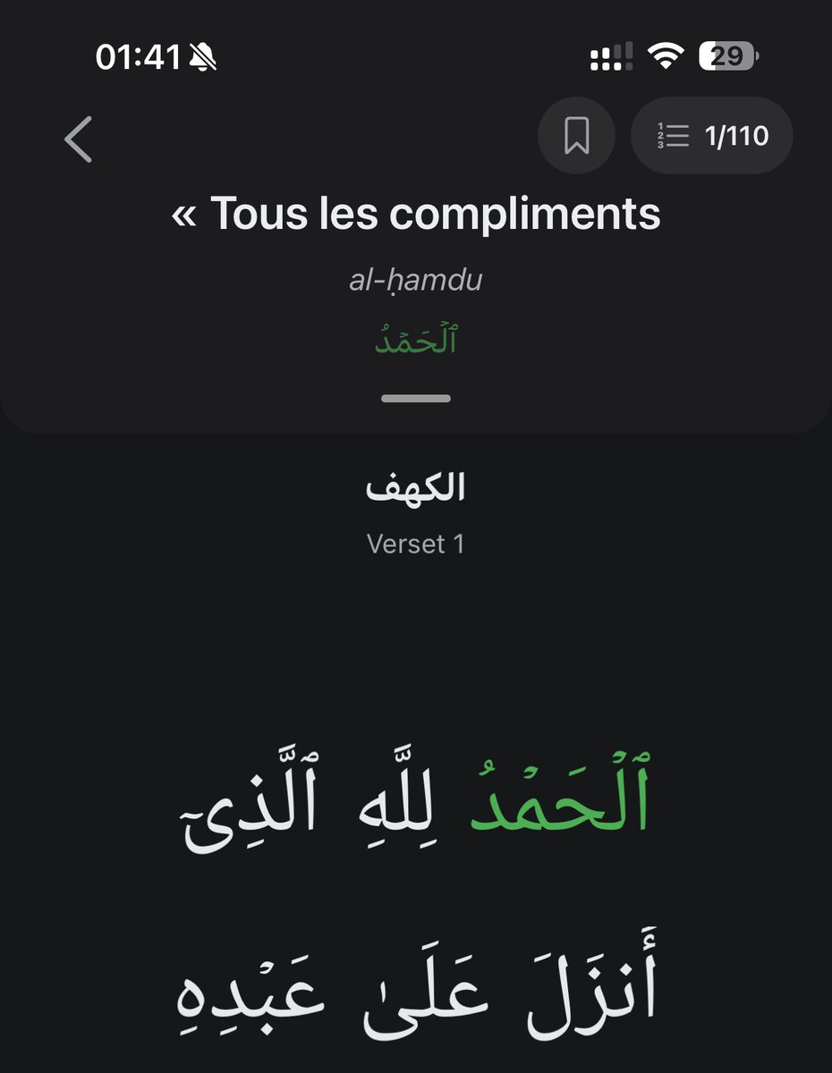 C’est vendredi les frères !

Allez lire sourate al Kahf en arabe meme si vous êtes debutant en arabe, y’a la traduction mot par mot !

l’app s’appelle Afham,

Je vous met les liens dans le tweet en dessous