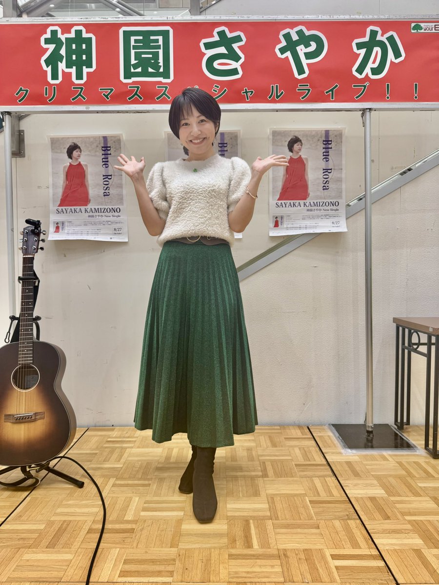 神園さやか@ 2026アルバム発売‼︎ (@Kamizonosayaka) / Posts / X