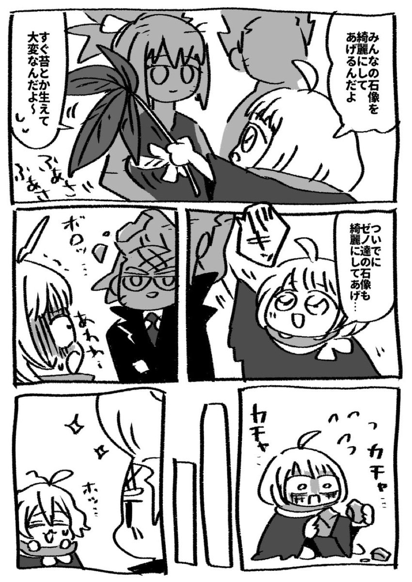 🍬あめぴ🍭西3・4 A10a (@zapwnnn) / Posts / X