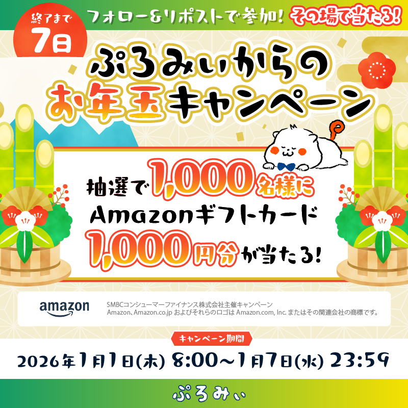 🔴みぃ🔴SnowMan／サンリオ／ちいかわ／ジェラピケ／timelesz