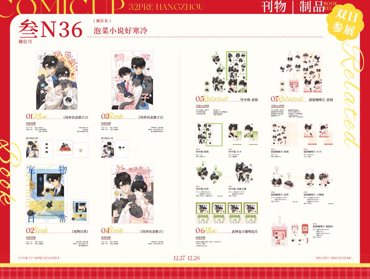 辰煌 tweet media