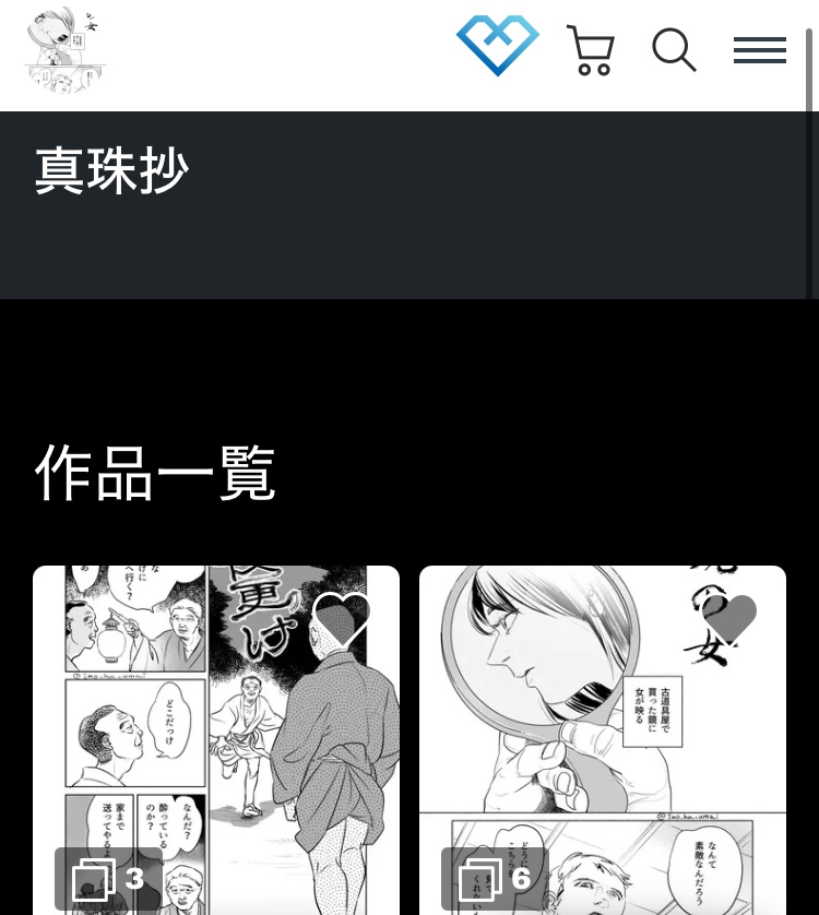 お久しぶりです。見ている人がいるのか、見えているのかも謎ですが、来年くらいから活動再開しようと思います。クロスフォリオが主な投稿先になります。よろしくお願いします。https://t.co/oE4rCT1nES