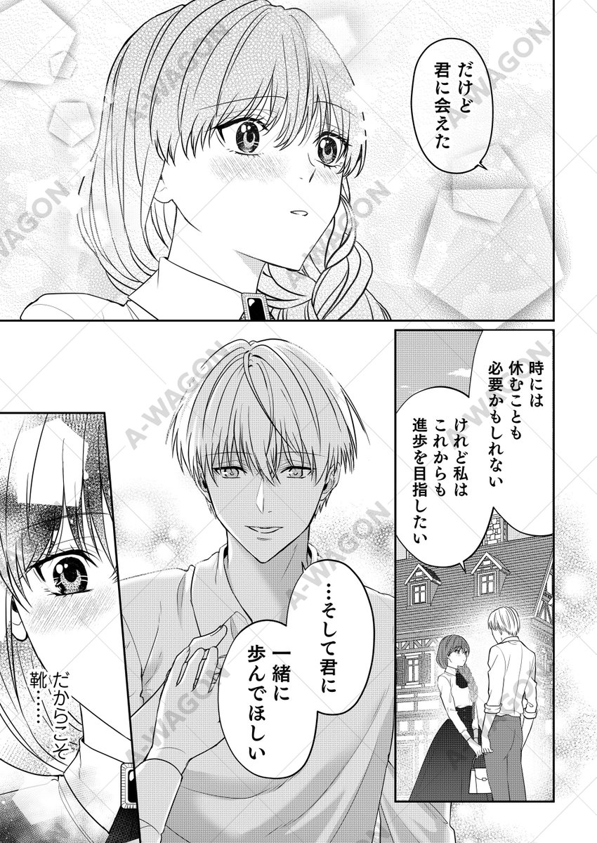 【✨好評配信中✨】
鳴田るな 先生（<a href="/runandesu/">鳴田るな</a>） 
シキユリ 先生（<a href="/kokuma28/">シキユリ</a>） 

『シンデレラの偽装婚約』
ハッピーエンドで完結💖
読んだら、明日への一歩がきっと前向きに…!?

第8話の続きはピッコマで！

piccoma.com/web/product/19…