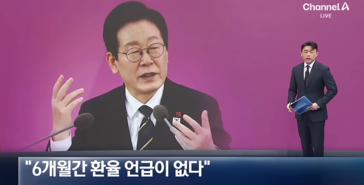 lalapesto's tweet image. 환단고기까지 씨부리며 
오만 오지랖 주둥이 배설 다 하는 새끼가 
환율 언급은 안함
나라가 이 지경인데 강훈식 듣보 따까리 새끼는
비서실장이랍시고 수보회의씩이나 하면서
치킨값 얘기나 처하고 
진짜 구역질 나서 뉴스도 보기 싫어