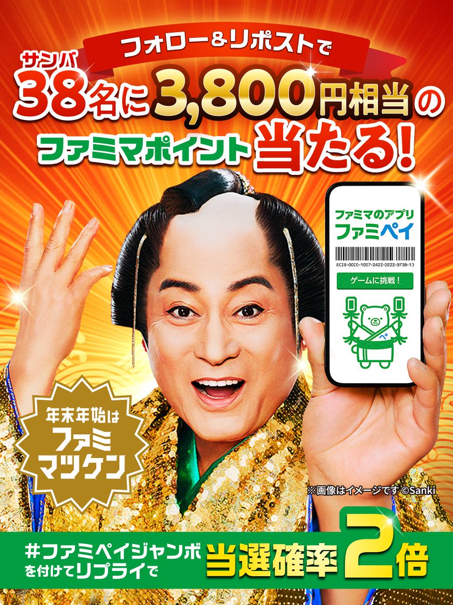 あきぽん (@akipon229) / Posts / X