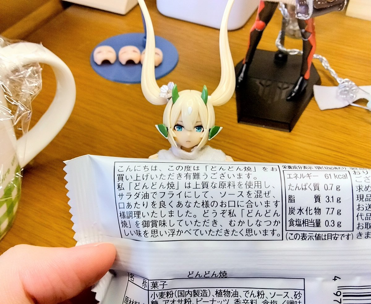 今日並 tweet media