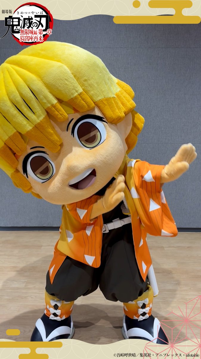 鬼滅の刃公式 (@kimetsu_off) / Posts / X