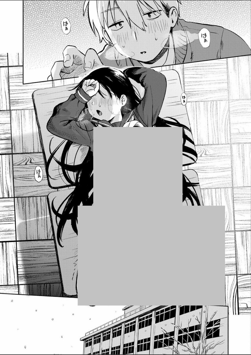 今度は学校

(1/13) SFW