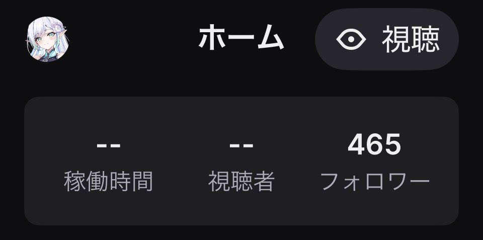 #拡散希望 #Twitch 
Twitchフォロワー数年内目標まであと35人！！
年内に500人達成でとっても苦手なホラーに挑戦するのでフォローまだの方はぜひフォローして行ってね！
twitch.tv/kamiya_noa

ちなみにフォロワー400人＆500人記念は合同になるけどホラゲーとは別で企画中💭
そちらもお楽しみに！