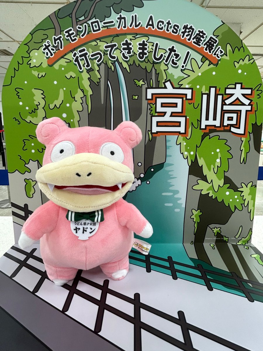 ポケモンローカルActs物産展＠宮崎山形屋】 今日から1月12日(月・祝