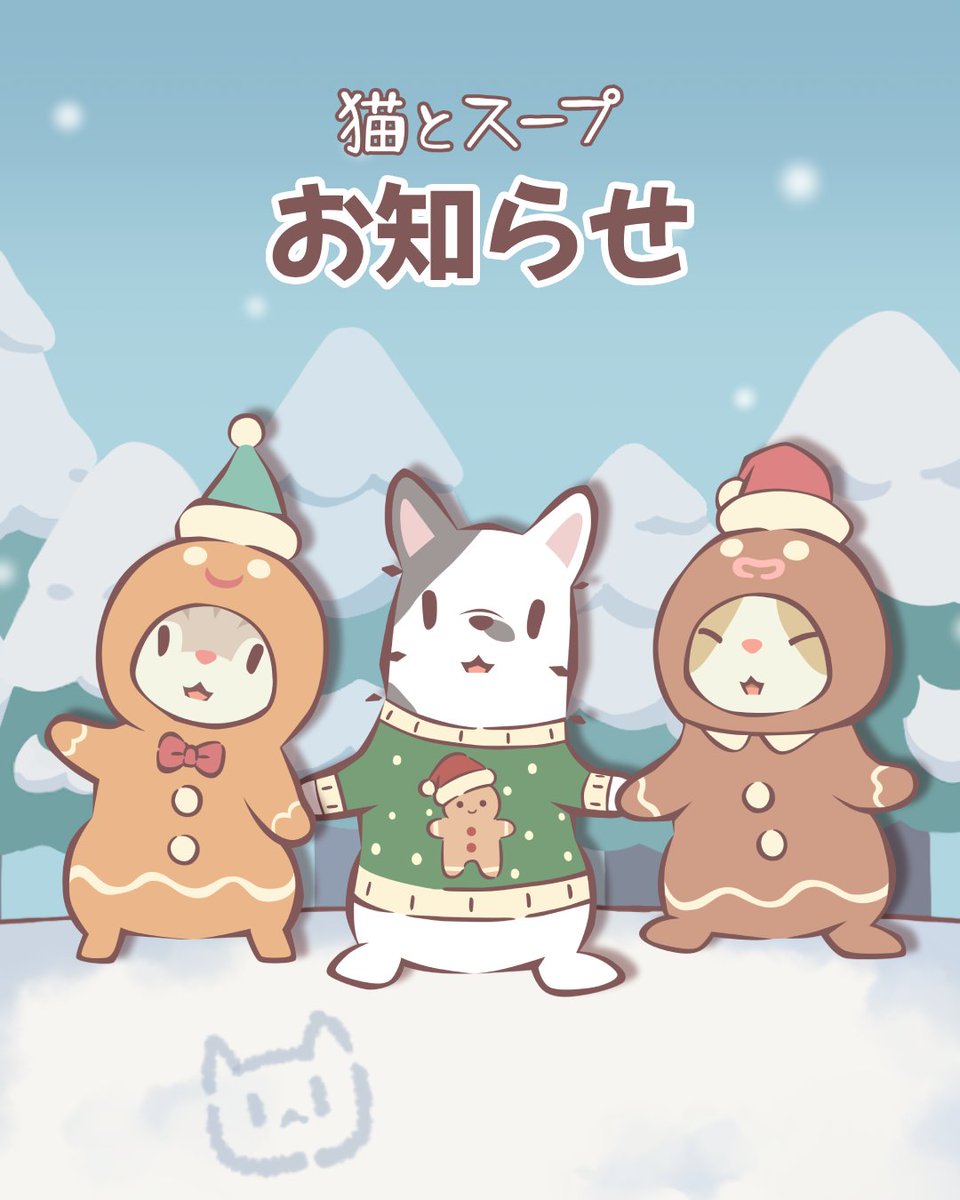 NEOWIZ社とHIDEA社の合併および個人情報移管のお知らせ」 この度