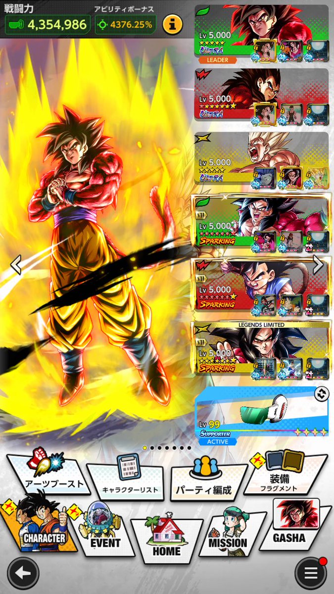 はるるん:SH🎧 (@4uJpJKhheQkpJdx) / Posts / X