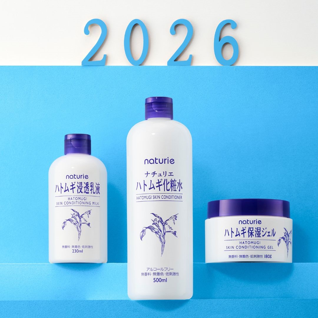 公式】naturie(ナチュリエ) | ハトムギ化粧水 保湿ジェル
