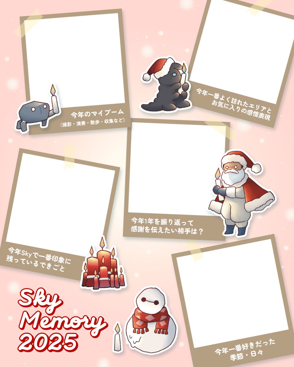 yosei (@sky_yosei) / Posts / X