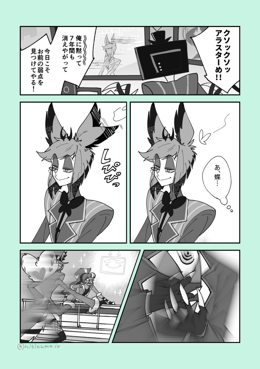 nisinuma10's tweet image. 📺🦌ヴォクアラと言い張る